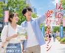 伝わるチラシをプロが制作します 集客・販促＋印刷知識を活かした安心デザイン イメージ1