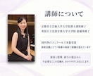 ピアノ演奏動画を音楽的に添削します 京芸・英国音大院最優秀修了｜改善点と練習法を具体的に イメージ10