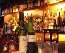 お酒の知識、雑学、アナタに教えます 元プロバーテンダーがアナタだけの為にお酒の事全て教えます！ イメージ1