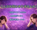 大人女性のオーラと波動状態をリーディングします 40代50代女性の現在のお悩みについアドバイスします イメージ2