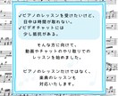 ピアノ・楽典のレッスンをオンラインで行います 動画やチャットで分かるまで丁寧に教えます。 イメージ2