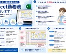 介護・福祉向け勤務表を販売します 介護・福祉向け｜シフト作成を効率化する勤務表 イメージ1