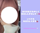 博多弁の女子大生♡があなたといっぱいお話します 【なんでもあり♡】雑談、恋人ごっこ、悩み相談等なんでもok！ イメージ1