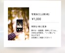 1000円で最大3枚！写真を彩り豊かに加工します 旅行の景色や食べ物など思い出の1枚や、SNS用にも✨️ イメージ7