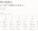 SNS運用の戦略と投稿設計を作ります 分析から7日分の投稿・台本まで丸ごと設計 イメージ6
