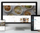 本気の飲食店に必要なサイトを制作します 信頼されるデザインと24時間予約を完備 イメージ2