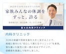 医療・整体院向けインスタ固定投稿制作します 元内科看護師が患者目線を大切に制作します イメージ4