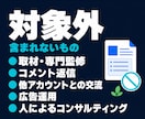 note記事を週5回自動投稿します 1500〜2000字の記事と画像を毎週5本作成し自動投稿 イメージ7