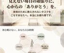 主婦のお悩み、愚痴全てお聞きします いつもはママ友に愚痴る話を私に投げかけてくれませんか！ イメージ3