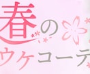 修正回数無制限！Web画像制作承ります 「早く、良質なデザイン」をテーマに活動中 イメージ4