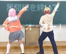 踊ってみた動画を“作品クオリティ”に編集します あなたのイメージを実現しませんか イメージ2