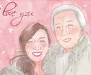 A4サイズ☆優しい水彩画の似顔絵お描きします 簡易額縁付き☆世界でただ一枚のオリジナルオーダー イメージ4