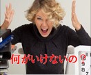 今、起きている「嫌なこと」を消し去ります 嫌なことを通してあなたに伝えたい真我からのメッセージとは？ イメージ1