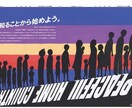 ロゴデザインやジャケ写など多種を作成致します 経験多数のデザイナーがお客様の希望に沿った作品を作成致します イメージ3