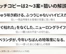 楽天で売れた経験者が商品説明文を作成しますます 8年の楽天実務とAIで、検索に強く購入につながる文章を イメージ4