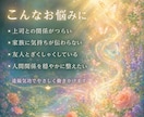 遠隔気功で潜在意識を整え関係性を穏やかにします 上司・友人・家族とのこじれた流れを整え、伝わりやすい関係へ イメージ2