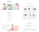 集客に強いWebサイト・HP・LPをつくります デザイナー×エンジニアがハイクオリティの更新しやすいサイトを イメージ4
