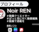 まずはお試し！初心者・個人事業向けの動画編集します 現役動画編集者がバズる構成を提案！視聴維持率に貢献します。 イメージ4