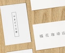 流行に左右されないシンプルなロゴをお作りいたします 質問の回答を基に文字のみのロゴデザインをご提案いたします。 イメージ3