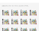 お子様の描いた絵でLINEスタンプを作成します お子様やペット写真からもスタンプの作成可能です♪ イメージ8