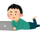 ノートパソコンご購入のご相談に乗ります 初めてでも安心!!分からないことは何でも聞いてください イメージ4
