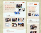 今のデザインをSTUDIOで実装致します 月額0円〜！今のサイトをSTUDIOでお得に運用しませんか？ イメージ3