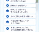 専門家が月2万円（税抜）でSNS運用代行します 年商50億企業をはじめとしたtoBの運用代行実績多数あり イメージ2