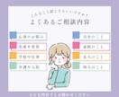 安心して気軽に話せる精神科看護師が、ここにいます 【残り4名様】月水金の日中は特別価格！ 専門は依存症治療です イメージ4