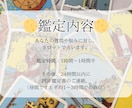 迅速鑑定！貴方の選択、占います タロットカードでの、鑑定。質問３つまで受付ます！ イメージ2