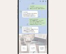公式LINE リッチメニューをデザインします ヒアリングを大切に、想いを “カタチ” に イメージ1