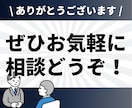 現役SEが相談しながらロードマップを作成します ✨大手SIer正社員 兼 IT企業代表の2刀流SEです✨ イメージ10