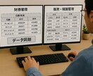 経理担当者必携！　効率化のためのエクセル作成します 改正消費税による中小企業事務担当者の業務増大を圧縮しましょう イメージ1