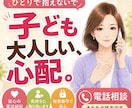 子どもの性格が大人しい…そんなお悩み聞きします 子どもが大人しく控えめなのが心配なあなたへ。 イメージ1
