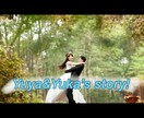 ナチュラルな＊結婚式プロフィールムービー作ります フィルム風／ナチュラル／シンプル／手書き風などご相談ください イメージ1