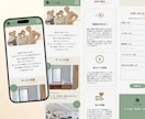 Canvaで信頼感のあるLPを丁寧に制作いたします 想いを整理しながら、“伝わるLP”を一緒に形にします イメージ3