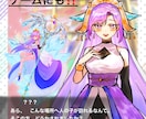 TRPGキャラクター立ち絵制作します はっきり・すっきりした色使いのキャラクターを制作します！ イメージ5