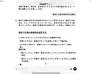 FX初心者や主婦でも安心簡単時短な学習法教えます 手法よりEAより稼ぐプロの知識! イメージ7