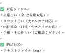 占い×AI　TikTok/Reels台本作成します AIを活用した投稿文　星座・タロット・四柱推命対応 イメージ7