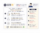 工場勤務10年以上の経験で転職の悩みを整理します 自己PR・退職理由・面接回答の文章作成にも対応します イメージ5