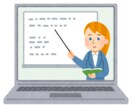 英語の課題と解決策提示します 元英語パーソナルトレーナーがカウンセリングいたします イメージ1