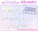 最高品質なLive2Dモデル制作します 髪がふわふわ瞳がぷるんと動く！初めてでも安心導入サポート付！ イメージ2