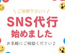 Instagram投稿画像作成します！ます 即日納品します。ぜひご活用下さい。 イメージ2