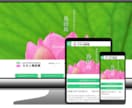 高品質で低価格なLPを制作します 【初心者歓迎】理想のLPをデザインから制作します！ イメージ5