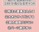 キャラぬいぐるみ制作のデザインからの相談お受けます どこからどこまでをご依頼したいか　大枠からご相談ください イメージ6