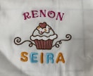 オリジナル刺繍(ワッペン)制作致します アパレルやアイドル様に大人気です イメージ10