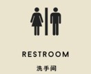 多言語で外国人観光客に届くポスターを仕上げます プロ品質の多言語デザインで、あなたの施設を世界基準へ イメージ5