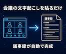 初級者OK！Claude Code優しく教えます 専門用語は使いません｜gemini ChatGPTもOK！ イメージ5