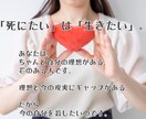 死にたいほどつらい人、縛られたこころを解放します 鬱、HSP、介護障害、毒親、恋愛、仕事、育児、つらい イメージ5