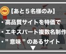 4人のエキスパートで最高品質サイトを製作いたします 自己満足のサイトではなく、戦略が組まれた意味のあるサイト製作 イメージ1