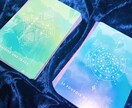 今のあなたへ、カードからのメッセージを伝えます オラクルカードから今のあなたへメッセージをお伝えします。 イメージ2